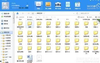 小视频在线国产,小视频平台上的国产创新风采